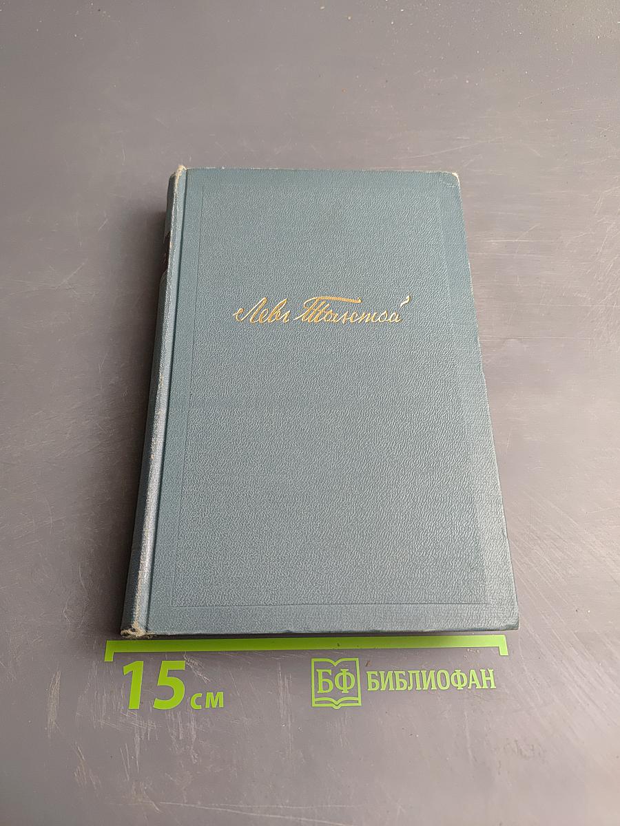 Анна Каренина