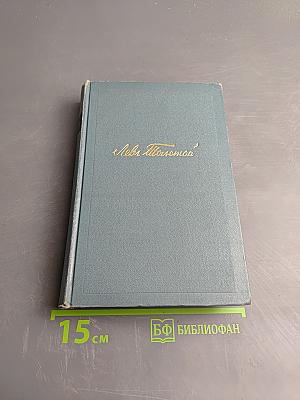 Анна Каренина