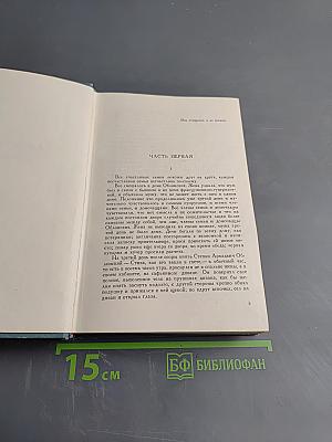 Анна Каренина