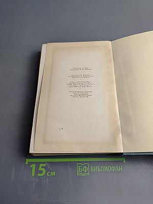 Анна Каренина