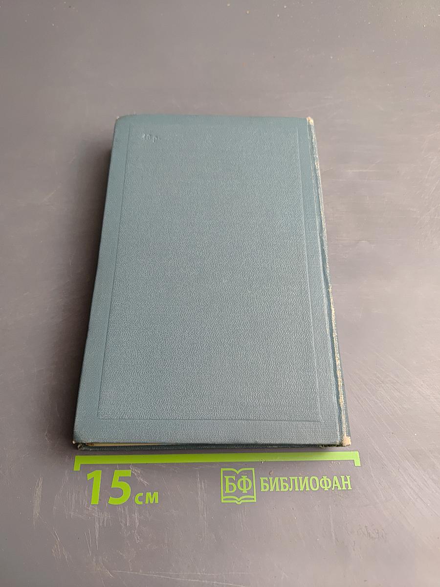 Анна Каренина