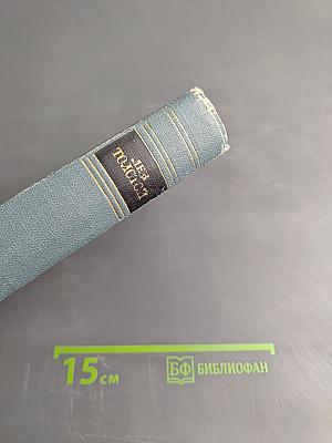 Анна Каренина