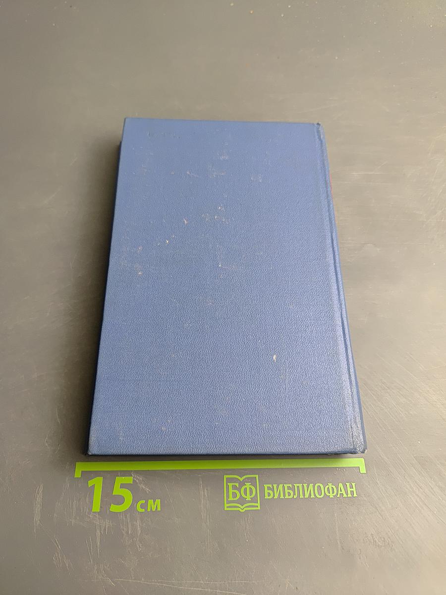 Человеческая панорама