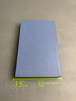 Человеческая панорама