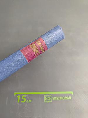 Человеческая панорама