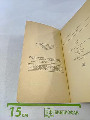 Herman melville four short novels