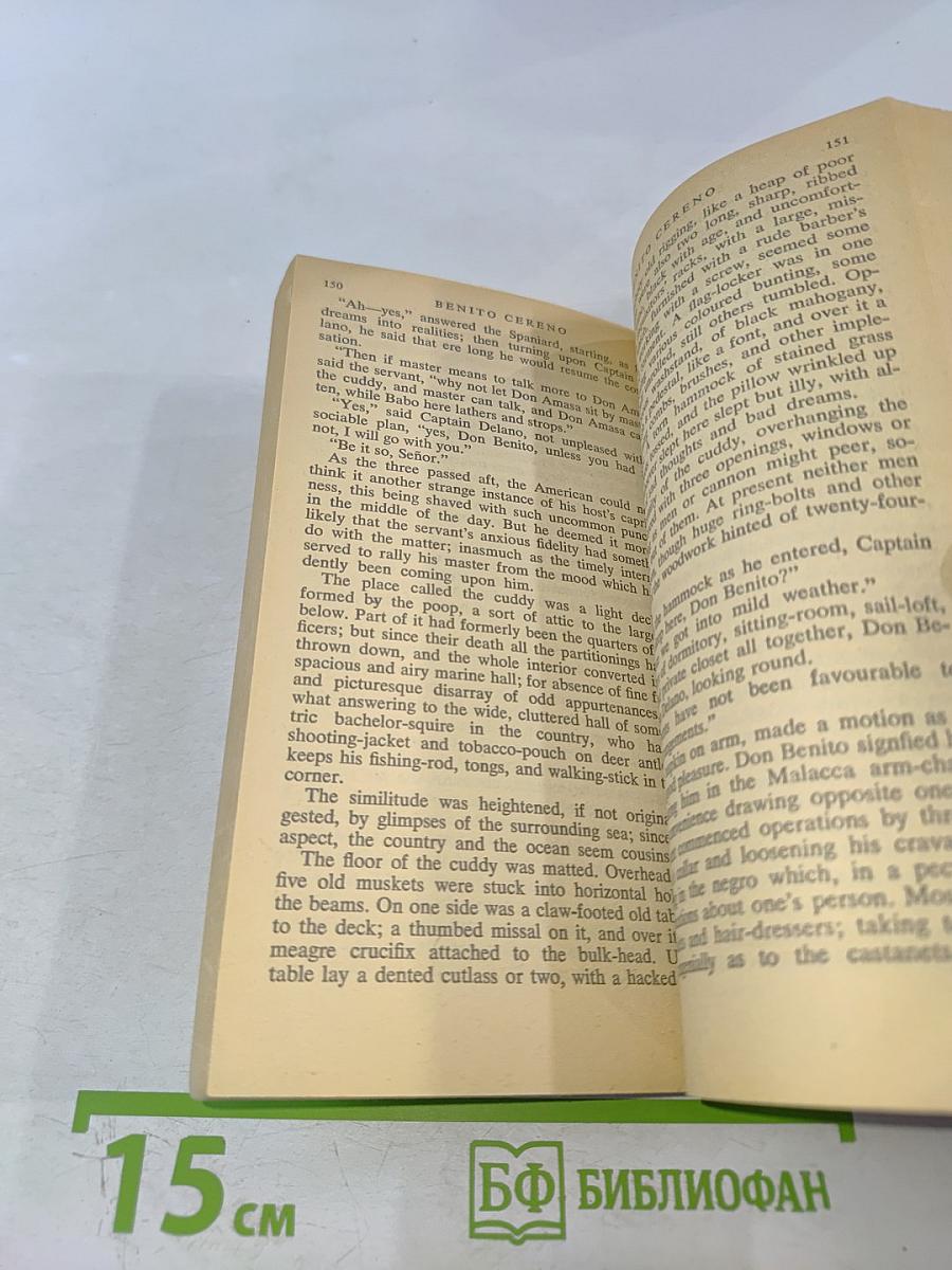 Herman melville four short novels