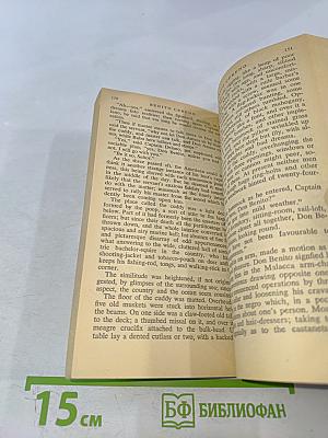 Herman melville four short novels