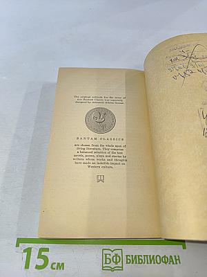 Herman melville four short novels