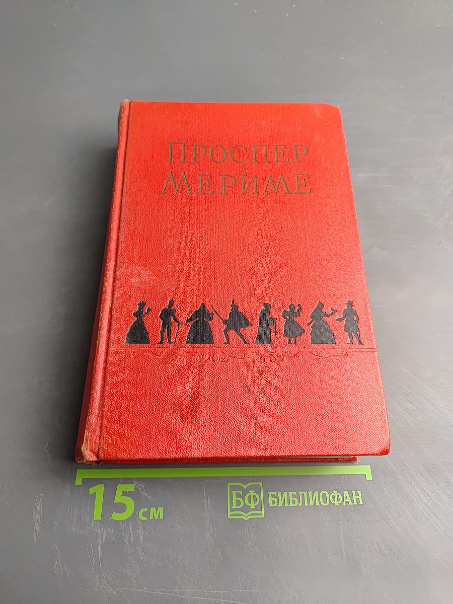 Избранные произведения