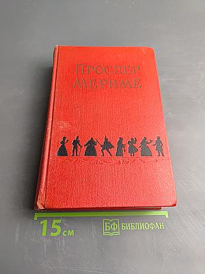 Избранные произведения