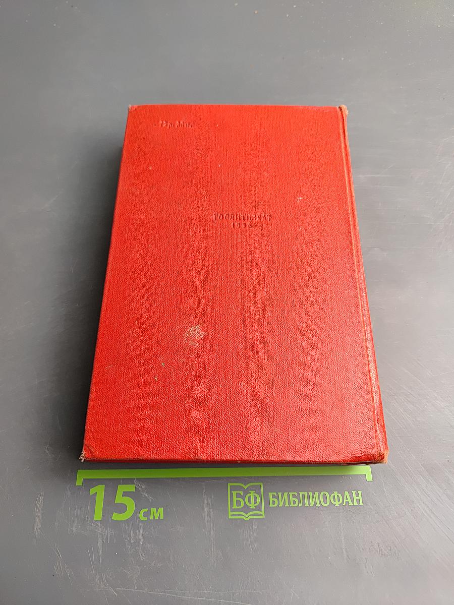 Избранные произведения