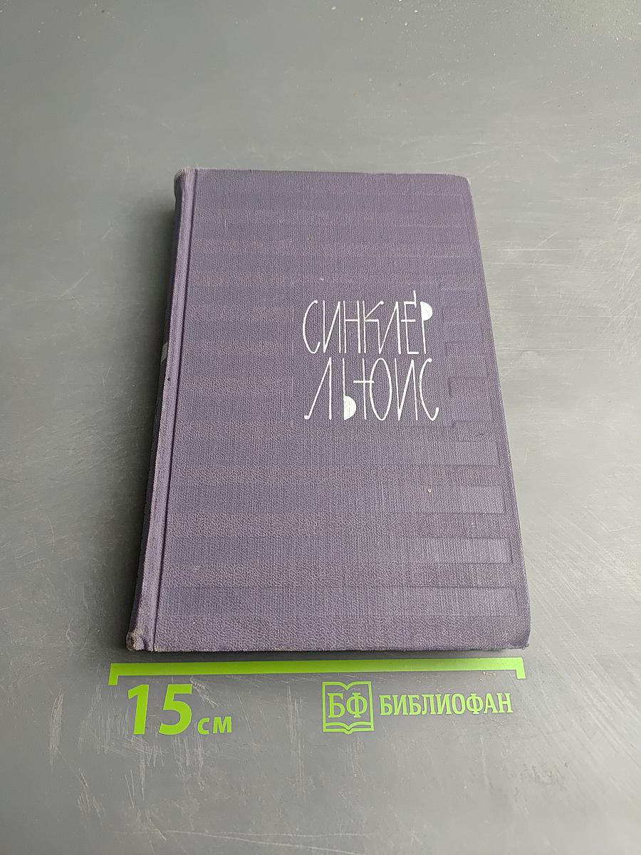 Собрание сочинений. Том 9: Рассказы