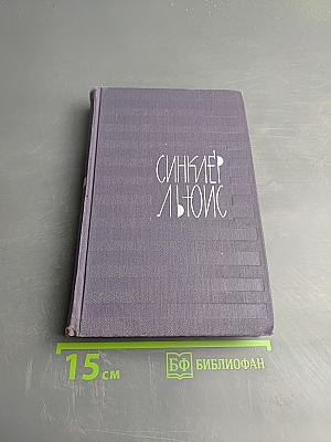 Собрание сочинений. Том 9: Рассказы