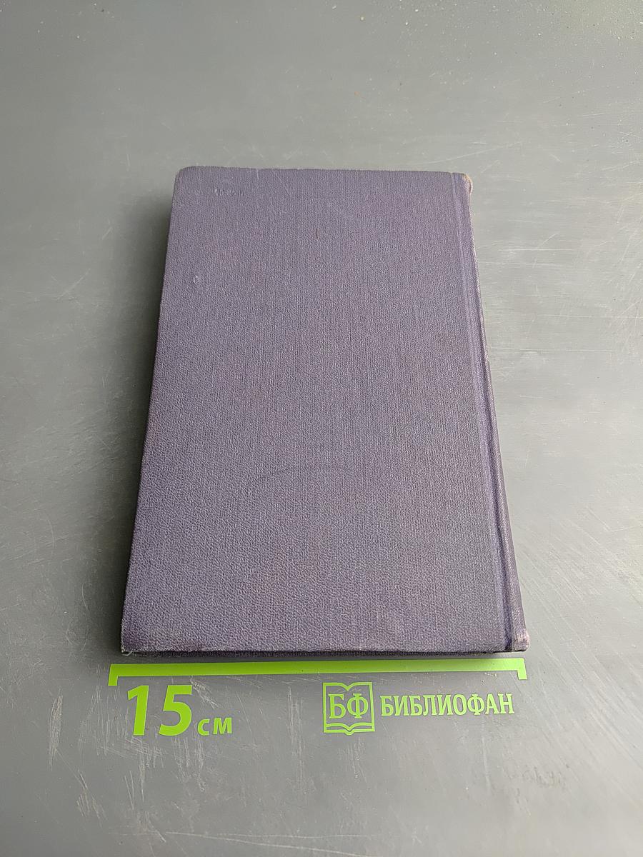 Собрание сочинений. Том 9: Рассказы