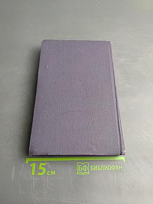 Собрание сочинений. Том 9: Рассказы