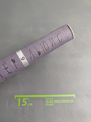 Собрание сочинений. Том 9: Рассказы