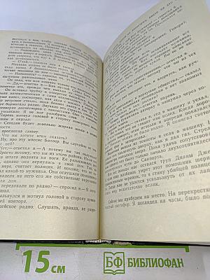 Дыхание смерти
