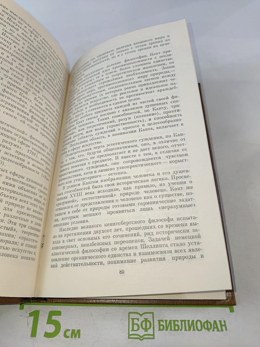 Классическое эстетическое наследие и марксизм