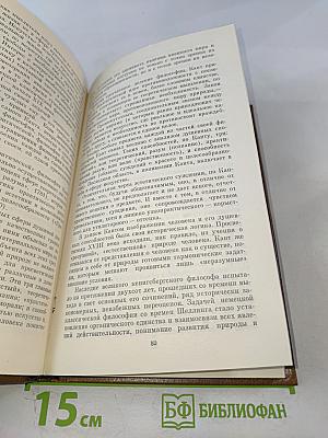 Классическое эстетическое наследие и марксизм
