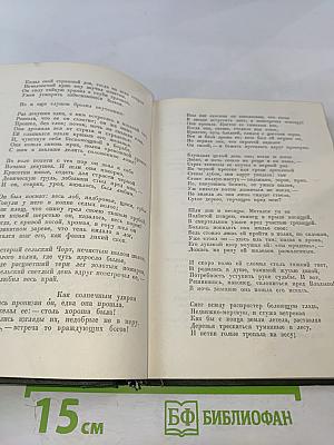 Полное собрание сочинений. Том I. Раннее творчество