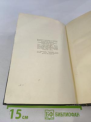 Полное собрание сочинений. Том I. Раннее творчество