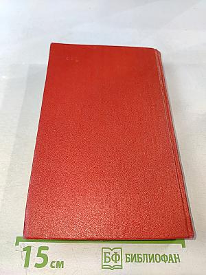 В. Маяковский в современном мире: Статьи, исследования, материалы и воспоминания