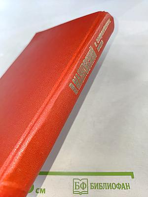 В. Маяковский в современном мире: Статьи, исследования, материалы и воспоминания
