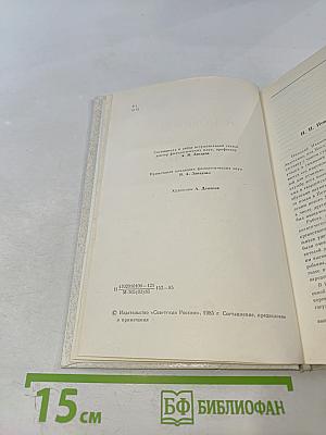 Смеющийся Демокрит