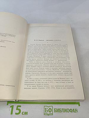 Смеющийся Демокрит