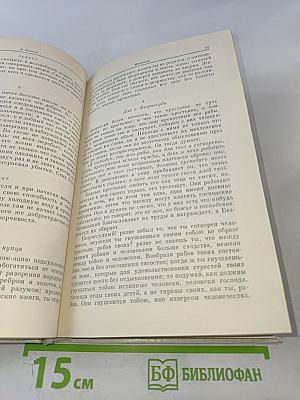 Смеющийся Демокрит