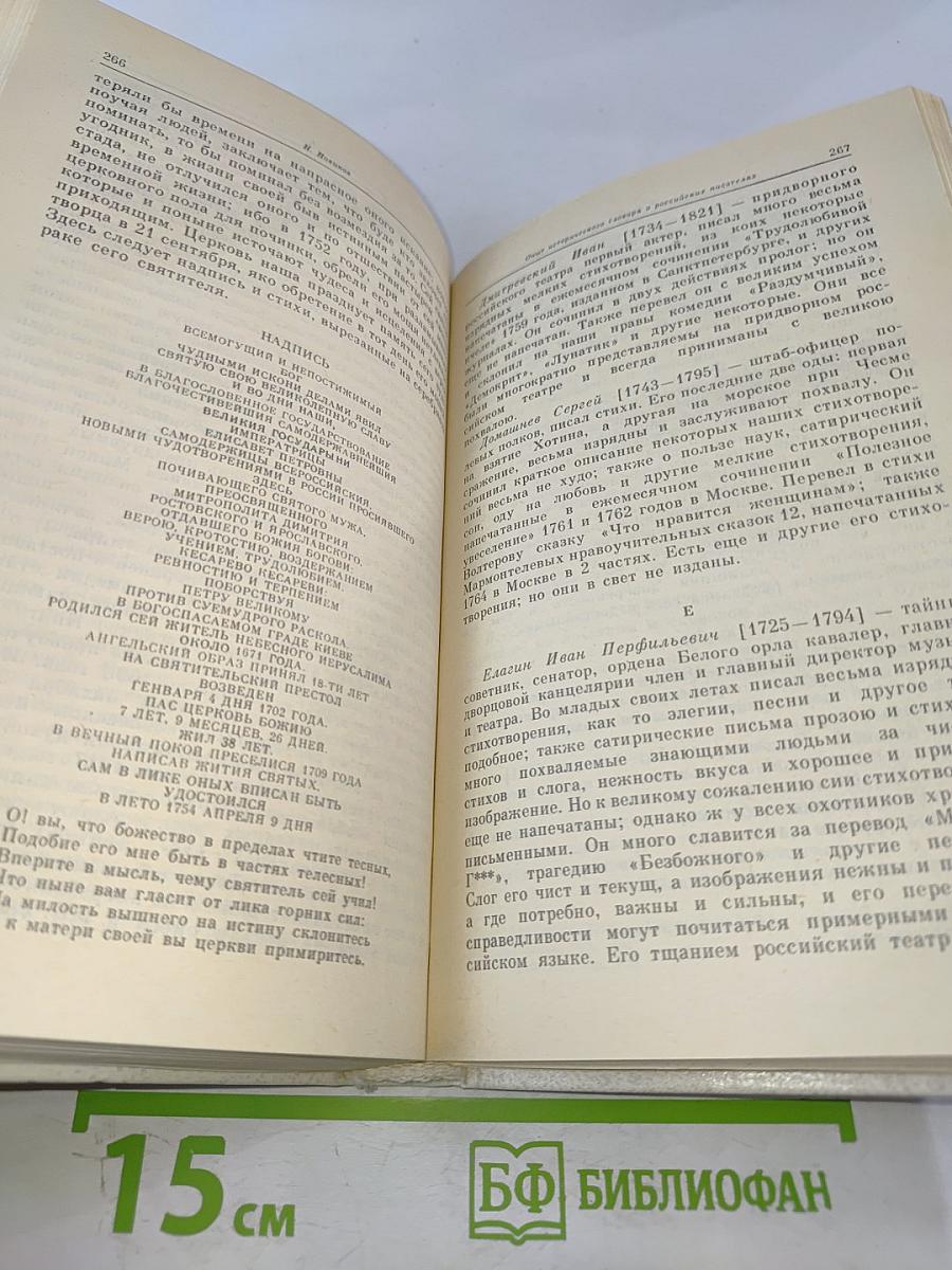 Смеющийся Демокрит