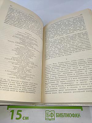 Смеющийся Демокрит