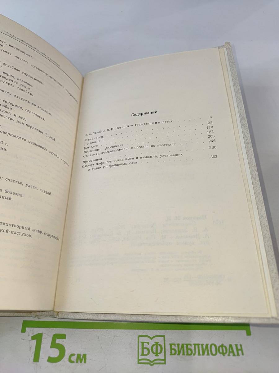 Смеющийся Демокрит