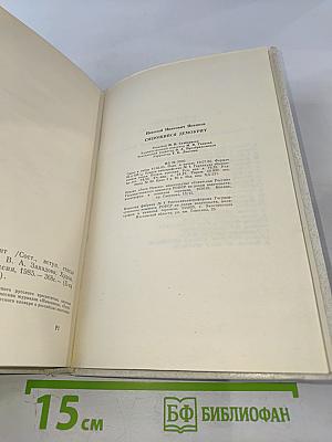 Смеющийся Демокрит