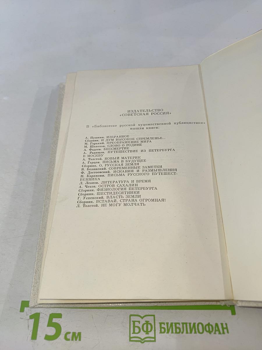 Смеющийся Демокрит