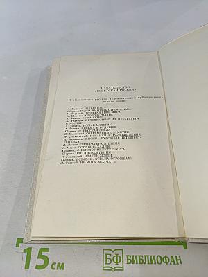 Смеющийся Демокрит