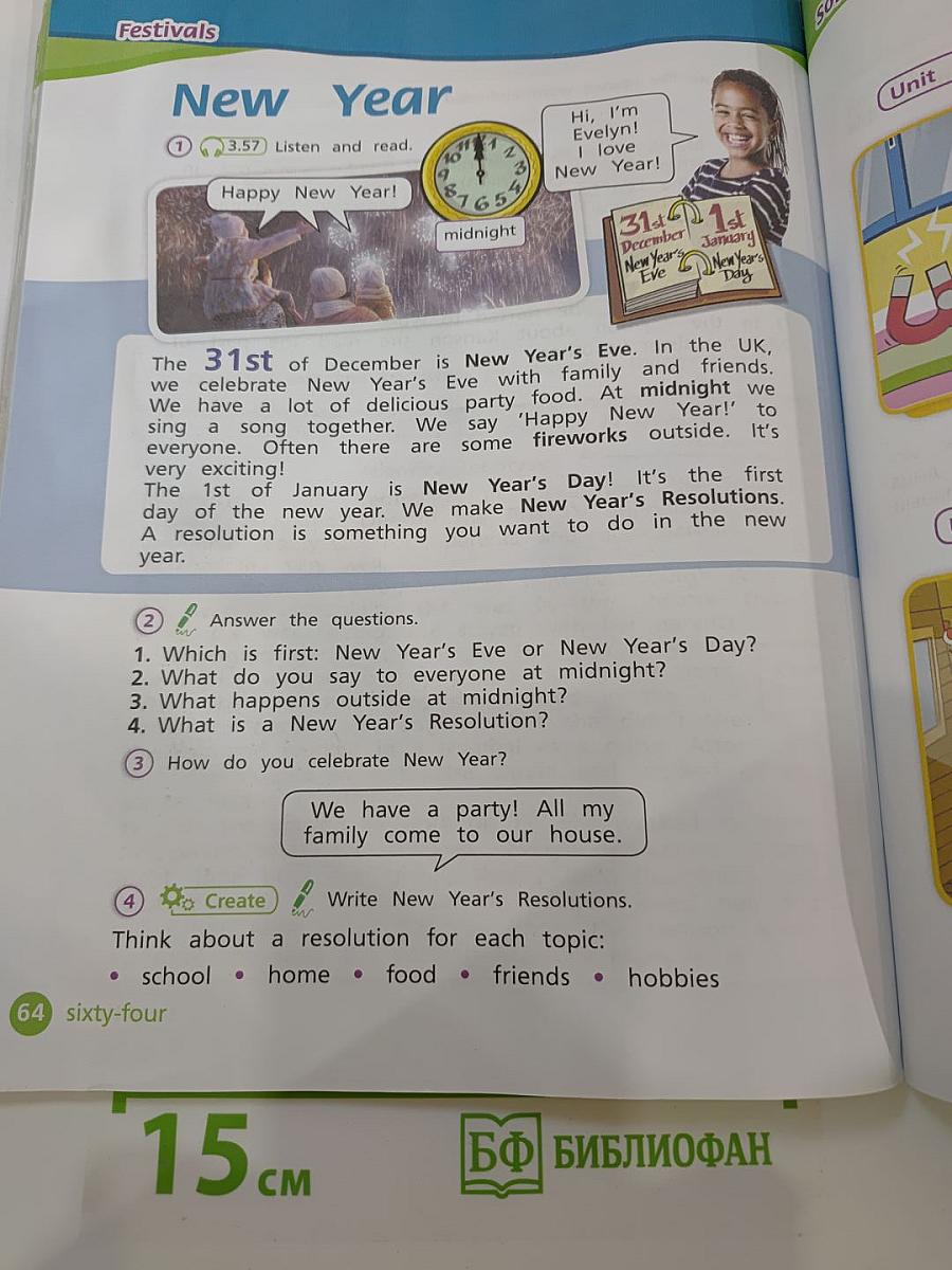 Английский язык. 4 класс. Часть 1. Team Up! Student's Book 4. Вместе
