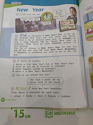 Английский язык. 4 класс. Часть 1. Team Up! Student's Book 4. Вместе