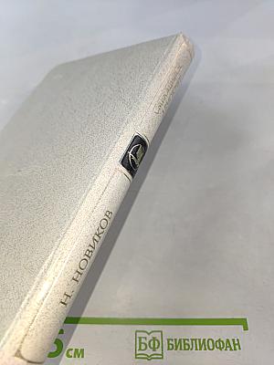 Смеющийся Демокрит