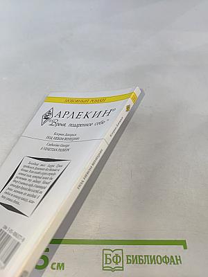 Под небом Венеции