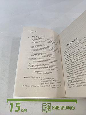 Секс и не более