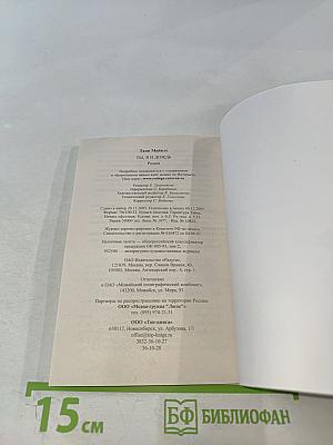 Ты, я и дождь