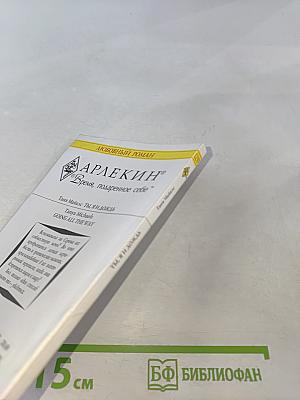 Ты, я и дождь