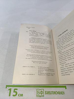 Злачное местечко