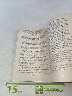 Злачное местечко