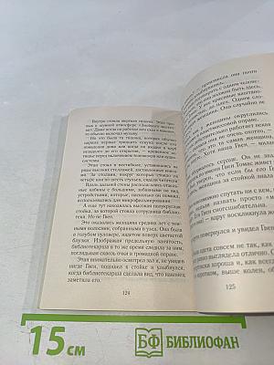 Злачное местечко