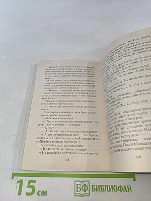 Злачное местечко