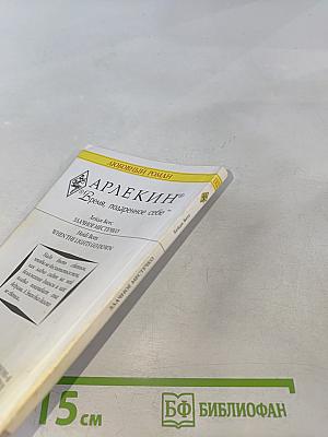 Злачное местечко