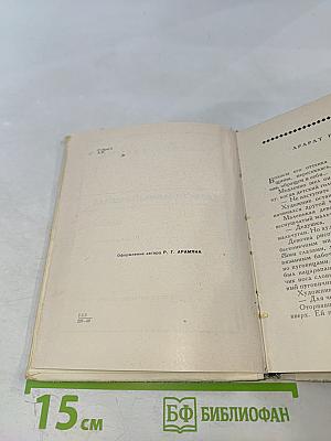 Неоседланные лошади